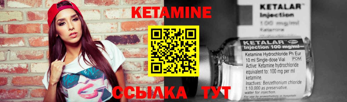 Верхняя Пышма  Кетамин ketamine  mega онион  Кетамин ketamine  Вход с VPN 