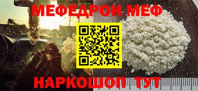 соль курить ск Малоярославец