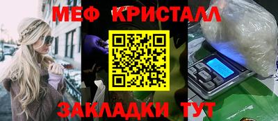 а пвп мука Мариинск