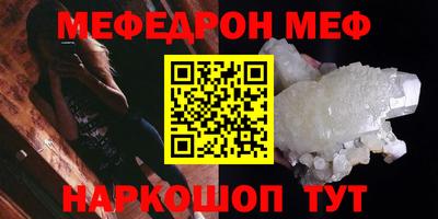 соль курить ск Малоярославец