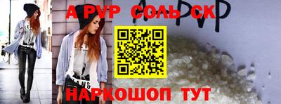 а пвп мука Мариинск