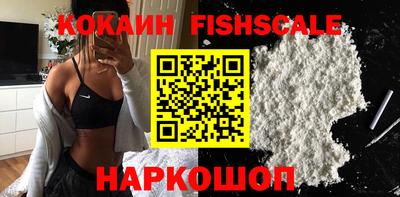 героин Малгобек
