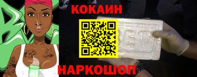 героин Малгобек