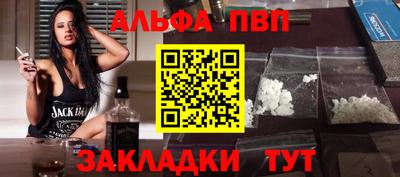 а пвп мука Мариинск