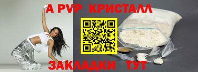 соль курить ск Малоярославец