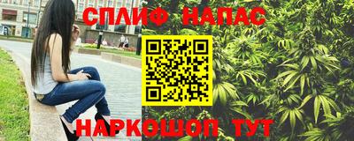 соль курить ск Малоярославец