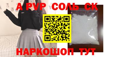 героин Малгобек