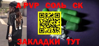 героин Малгобек
