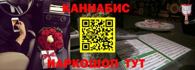 героин Малгобек