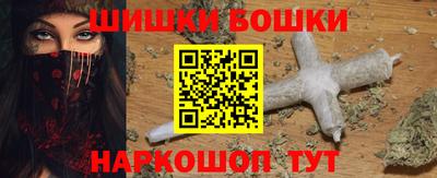 героин Малгобек
