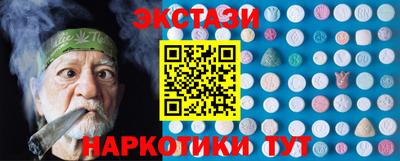 соль курить ск Малоярославец