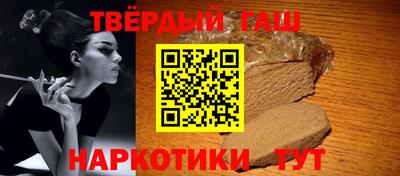героин Малгобек
