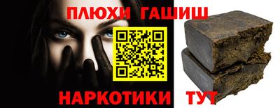 героин Малгобек