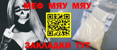 а пвп мука Мариинск