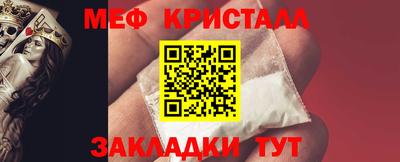 а пвп мука Мариинск
