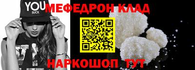 героин Малгобек