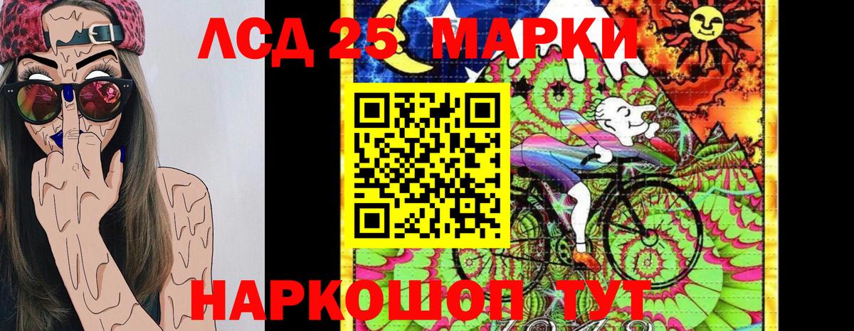 Марки N-bome 1500мкг  Марки N-bome 1500мкг  Вход с VPN  Верхняя Пышма 