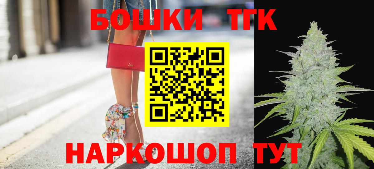 МАРИХУАНА план  Каннабис планчик  Канабис VHQ  Верхняя Пышма  Вход с VPN  Каннабис THC 21% 